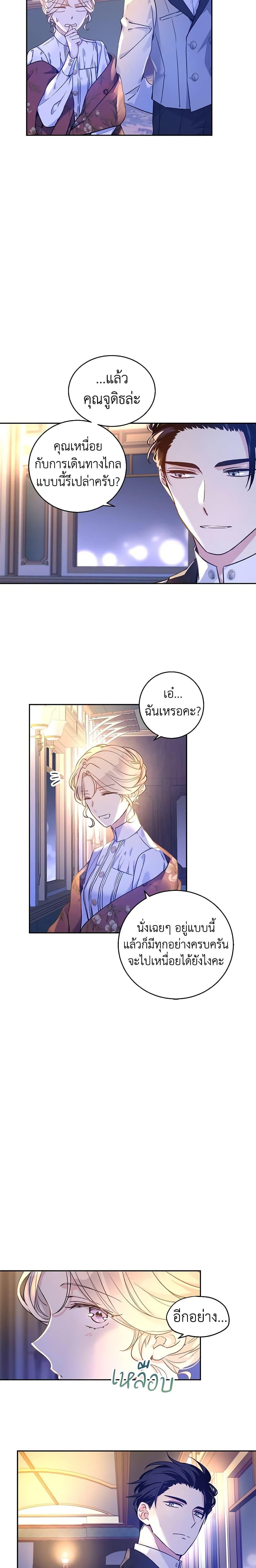 Manga-lc-com อ่านมังงะ อ่านการ์ตูน ออนไลน์ ฟรี I Will Change The Genre ตอนที่ 1 2 3 4 5 6 7 8 9 10 11 12 13 14 ฟรี ไม่มีโฆษณา Manga-lc - อ่าน มังงะ อ่าน การ์ตูน ออนไลน์ อ่านมังงะ ฟรี