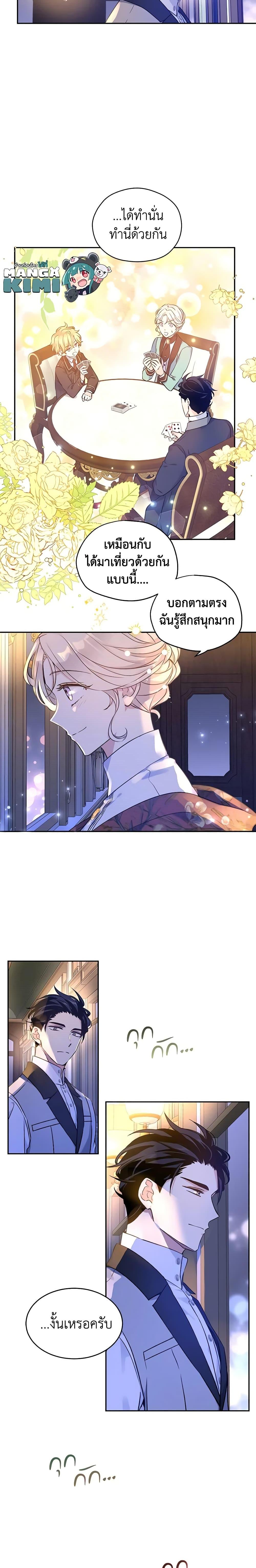 Manga-lc-com อ่านมังงะ อ่านการ์ตูน ออนไลน์ ฟรี I Will Change The Genre ตอนที่ 1 2 3 4 5 6 7 8 9 10 11 12 13 14 ฟรี ไม่มีโฆษณา Manga-lc - อ่าน มังงะ อ่าน การ์ตูน ออนไลน์ อ่านมังงะ ฟรี