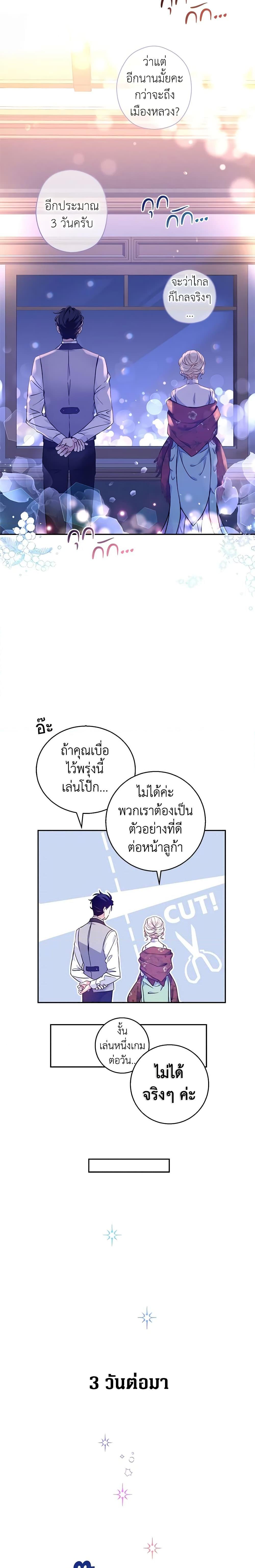 Manga-lc-com อ่านมังงะ อ่านการ์ตูน ออนไลน์ ฟรี I Will Change The Genre ตอนที่ 1 2 3 4 5 6 7 8 9 10 11 12 13 14 ฟรี ไม่มีโฆษณา Manga-lc - อ่าน มังงะ อ่าน การ์ตูน ออนไลน์ อ่านมังงะ ฟรี