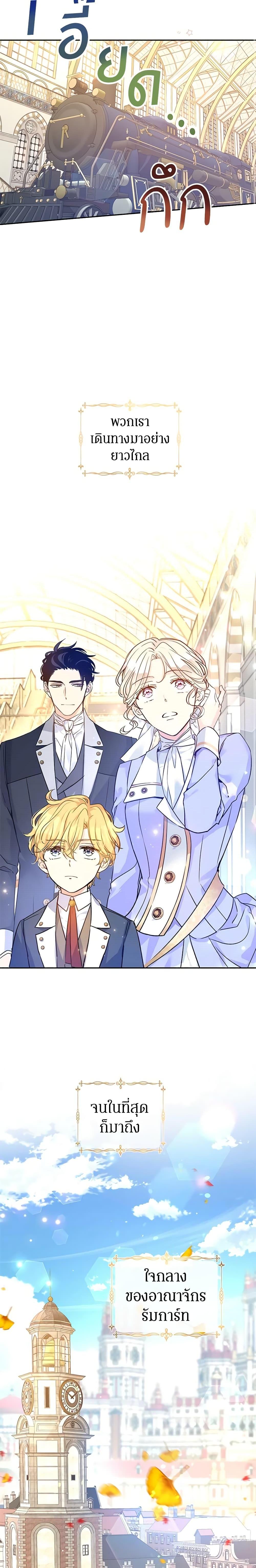 Manga-lc-com อ่านมังงะ อ่านการ์ตูน ออนไลน์ ฟรี I Will Change The Genre ตอนที่ 1 2 3 4 5 6 7 8 9 10 11 12 13 14 ฟรี ไม่มีโฆษณา Manga-lc - อ่าน มังงะ อ่าน การ์ตูน ออนไลน์ อ่านมังงะ ฟรี