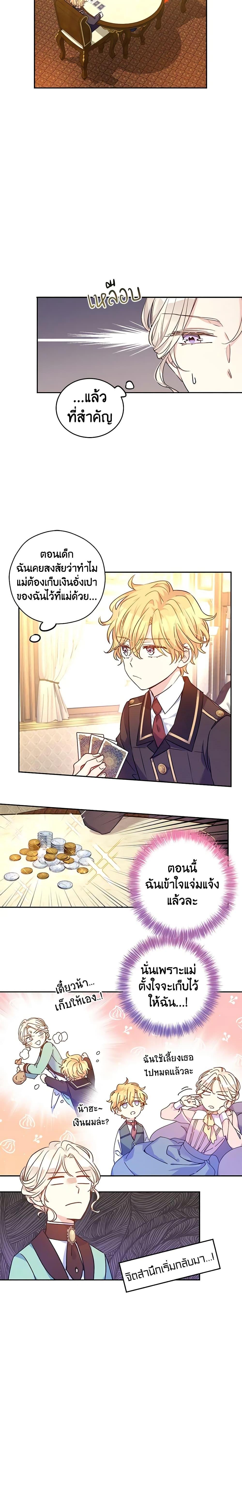 Manga-lc-com อ่านมังงะ อ่านการ์ตูน ออนไลน์ ฟรี I Will Change The Genre ตอนที่ 1 2 3 4 5 6 7 8 9 10 11 12 13 14 ฟรี ไม่มีโฆษณา Manga-lc - อ่าน มังงะ อ่าน การ์ตูน ออนไลน์ อ่านมังงะ ฟรี