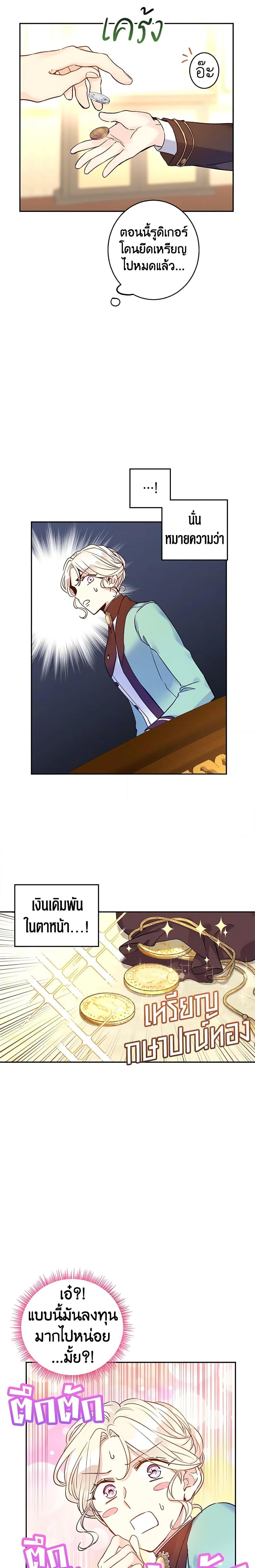 Manga-lc-com อ่านมังงะ อ่านการ์ตูน ออนไลน์ ฟรี I Will Change The Genre ตอนที่ 1 2 3 4 5 6 7 8 9 10 11 12 13 14 ฟรี ไม่มีโฆษณา Manga-lc - อ่าน มังงะ อ่าน การ์ตูน ออนไลน์ อ่านมังงะ ฟรี
