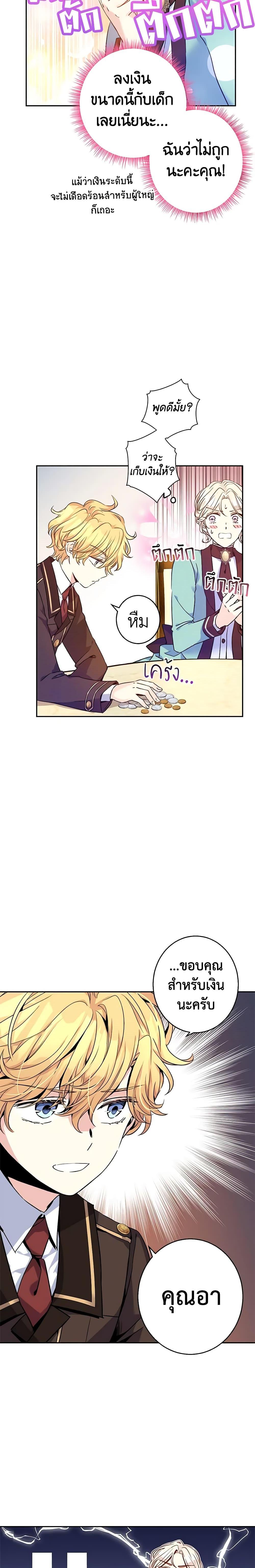 Manga-lc-com อ่านมังงะ อ่านการ์ตูน ออนไลน์ ฟรี I Will Change The Genre ตอนที่ 1 2 3 4 5 6 7 8 9 10 11 12 13 14 ฟรี ไม่มีโฆษณา Manga-lc - อ่าน มังงะ อ่าน การ์ตูน ออนไลน์ อ่านมังงะ ฟรี