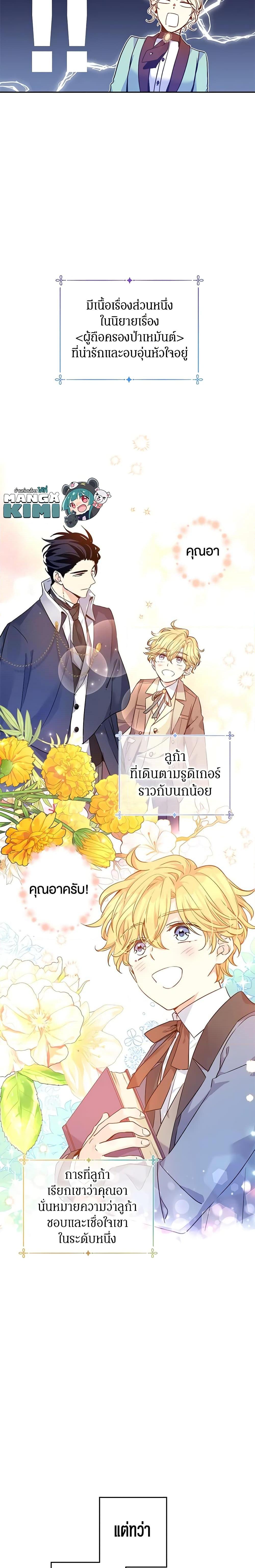 Manga-lc-com อ่านมังงะ อ่านการ์ตูน ออนไลน์ ฟรี I Will Change The Genre ตอนที่ 1 2 3 4 5 6 7 8 9 10 11 12 13 14 ฟรี ไม่มีโฆษณา Manga-lc - อ่าน มังงะ อ่าน การ์ตูน ออนไลน์ อ่านมังงะ ฟรี