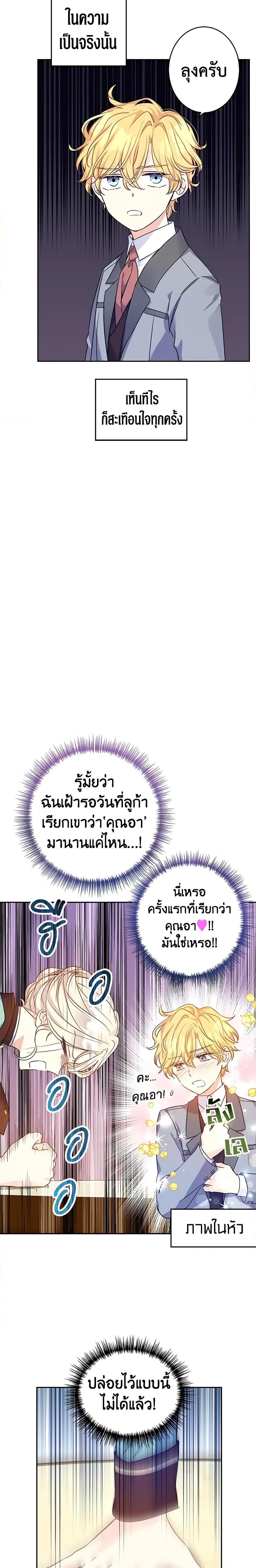 Manga-lc-com อ่านมังงะ อ่านการ์ตูน ออนไลน์ ฟรี I Will Change The Genre ตอนที่ 1 2 3 4 5 6 7 8 9 10 11 12 13 14 ฟรี ไม่มีโฆษณา Manga-lc - อ่าน มังงะ อ่าน การ์ตูน ออนไลน์ อ่านมังงะ ฟรี
