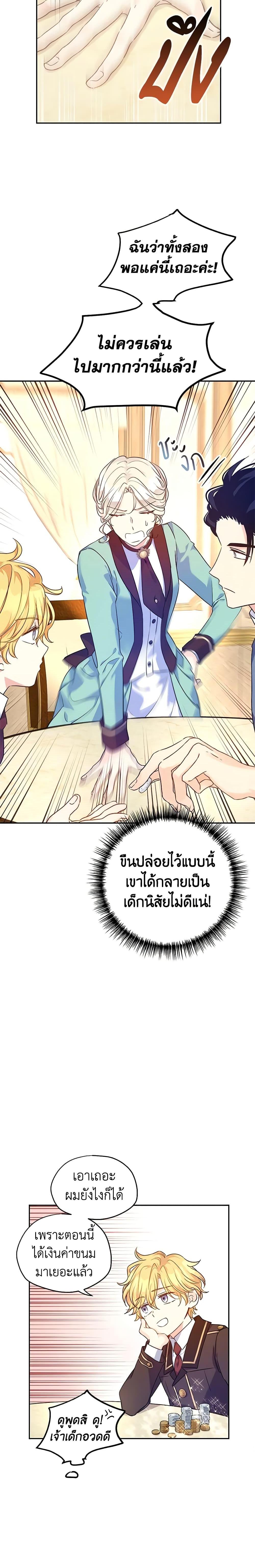 Manga-lc-com อ่านมังงะ อ่านการ์ตูน ออนไลน์ ฟรี I Will Change The Genre ตอนที่ 1 2 3 4 5 6 7 8 9 10 11 12 13 14 ฟรี ไม่มีโฆษณา Manga-lc - อ่าน มังงะ อ่าน การ์ตูน ออนไลน์ อ่านมังงะ ฟรี