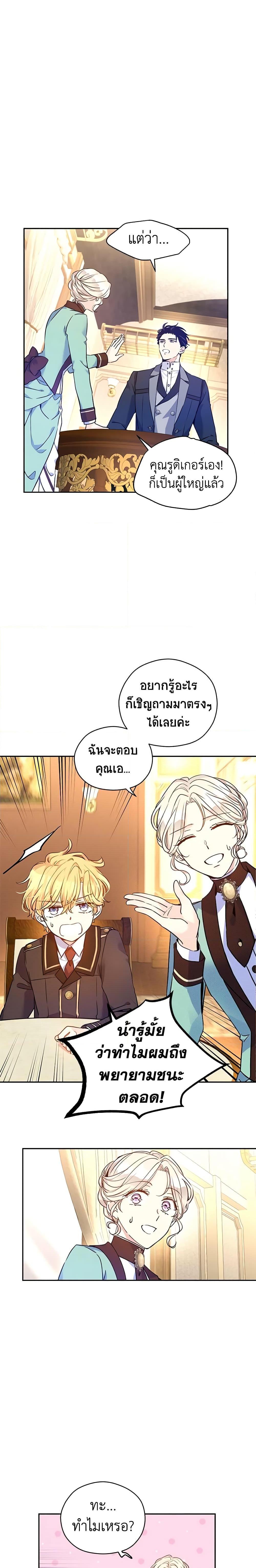 Manga-lc-com อ่านมังงะ อ่านการ์ตูน ออนไลน์ ฟรี I Will Change The Genre ตอนที่ 1 2 3 4 5 6 7 8 9 10 11 12 13 14 ฟรี ไม่มีโฆษณา Manga-lc - อ่าน มังงะ อ่าน การ์ตูน ออนไลน์ อ่านมังงะ ฟรี
