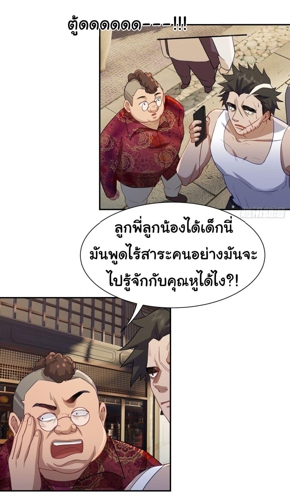 Manga-lc-com อ่านมังงะ อ่านการ์ตูน ออนไลน์ ฟรี Dragon King Order ตอนที่ 1 2 3 4 5 6 7 8 9 10 11 12 13 14 ฟรี ไม่มีโฆษณา Manga-lc - อ่าน มังงะ อ่าน การ์ตูน ออนไลน์ อ่านมังงะ ฟรี
