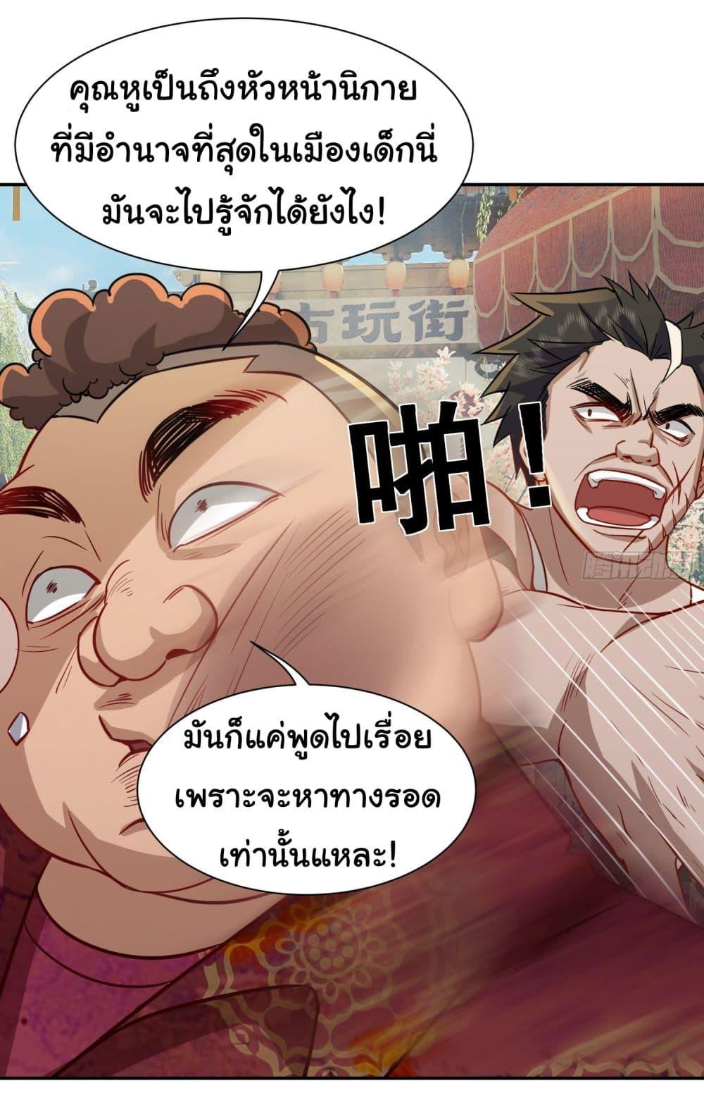 Manga-lc-com อ่านมังงะ อ่านการ์ตูน ออนไลน์ ฟรี Dragon King Order ตอนที่ 1 2 3 4 5 6 7 8 9 10 11 12 13 14 ฟรี ไม่มีโฆษณา Manga-lc - อ่าน มังงะ อ่าน การ์ตูน ออนไลน์ อ่านมังงะ ฟรี