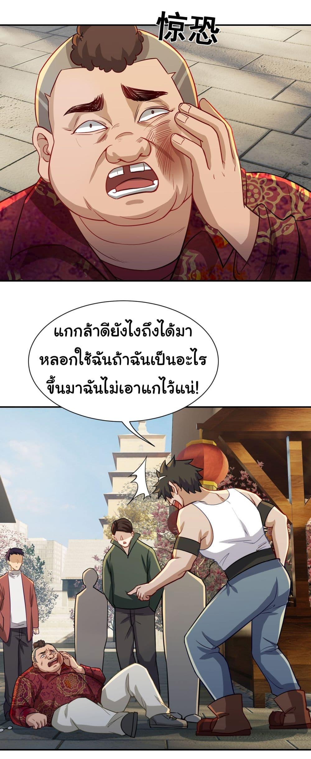 Manga-lc-com อ่านมังงะ อ่านการ์ตูน ออนไลน์ ฟรี Dragon King Order ตอนที่ 1 2 3 4 5 6 7 8 9 10 11 12 13 14 ฟรี ไม่มีโฆษณา Manga-lc - อ่าน มังงะ อ่าน การ์ตูน ออนไลน์ อ่านมังงะ ฟรี
