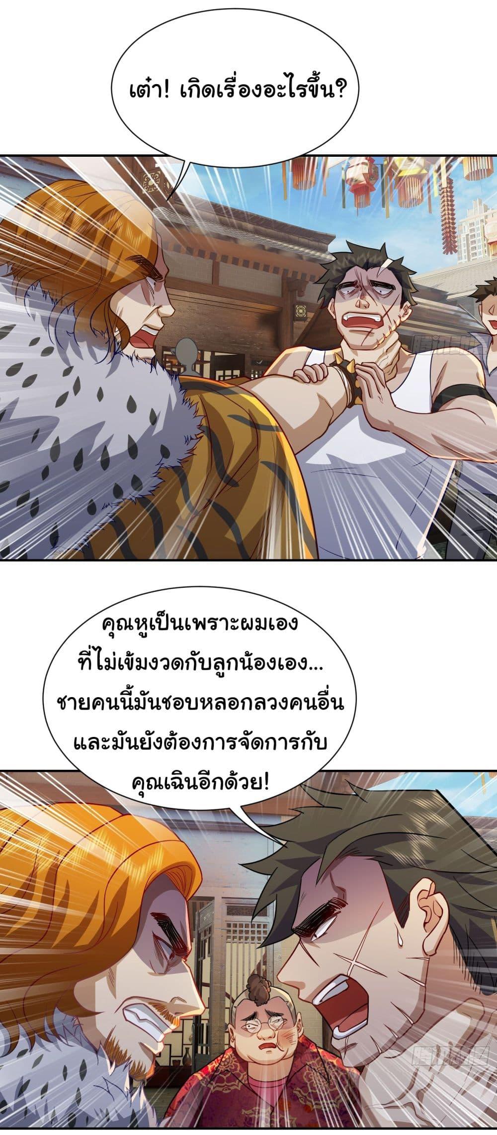 Manga-lc-com อ่านมังงะ อ่านการ์ตูน ออนไลน์ ฟรี Dragon King Order ตอนที่ 1 2 3 4 5 6 7 8 9 10 11 12 13 14 ฟรี ไม่มีโฆษณา Manga-lc - อ่าน มังงะ อ่าน การ์ตูน ออนไลน์ อ่านมังงะ ฟรี