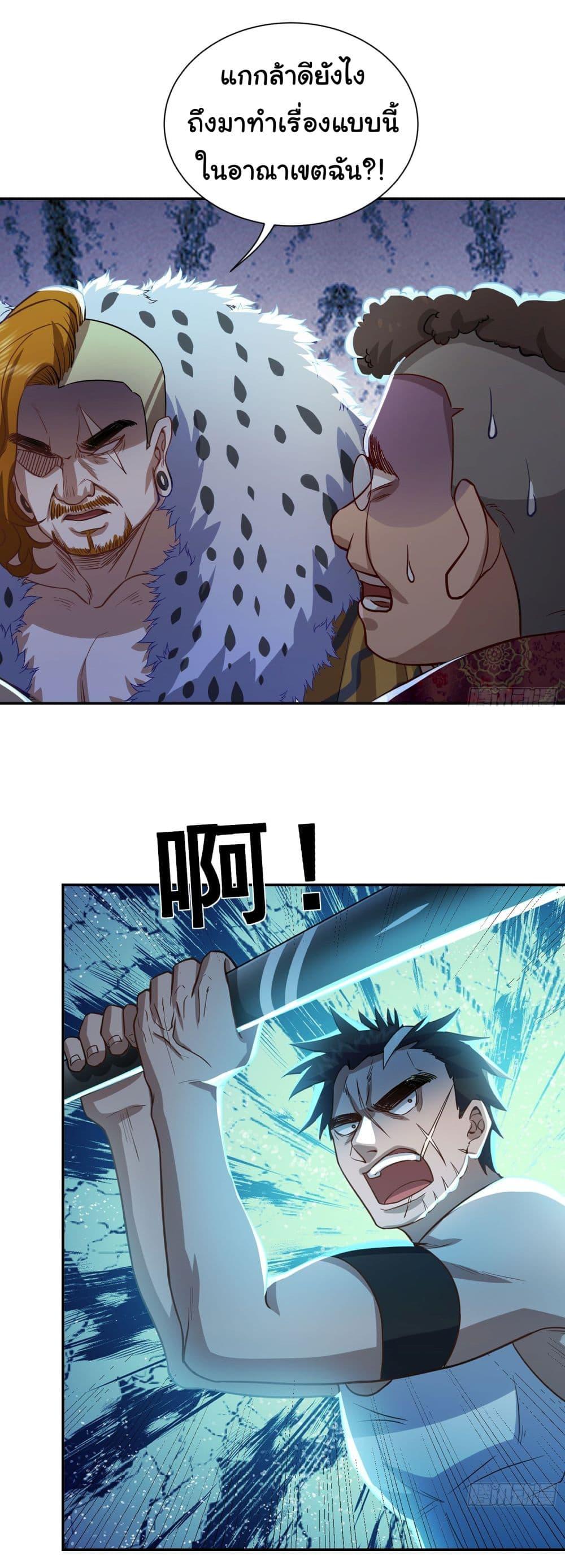 Manga-lc-com อ่านมังงะ อ่านการ์ตูน ออนไลน์ ฟรี Dragon King Order ตอนที่ 1 2 3 4 5 6 7 8 9 10 11 12 13 14 ฟรี ไม่มีโฆษณา Manga-lc - อ่าน มังงะ อ่าน การ์ตูน ออนไลน์ อ่านมังงะ ฟรี