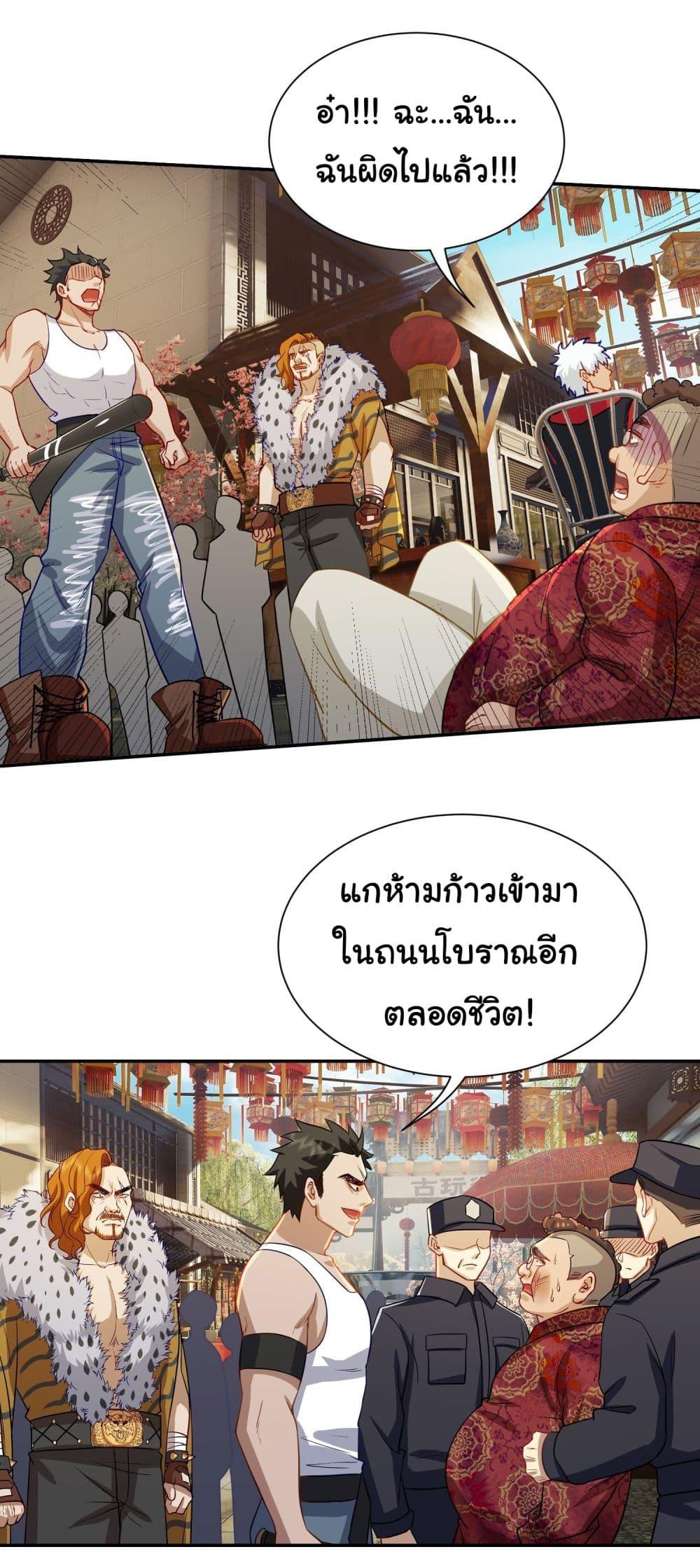 Manga-lc-com อ่านมังงะ อ่านการ์ตูน ออนไลน์ ฟรี Dragon King Order ตอนที่ 1 2 3 4 5 6 7 8 9 10 11 12 13 14 ฟรี ไม่มีโฆษณา Manga-lc - อ่าน มังงะ อ่าน การ์ตูน ออนไลน์ อ่านมังงะ ฟรี