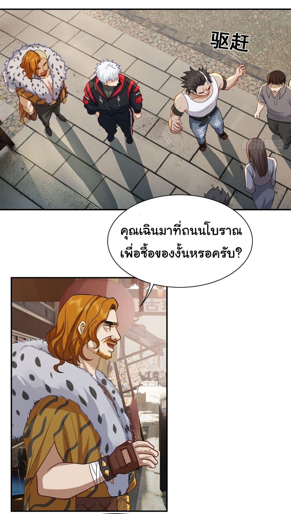 Manga-lc-com อ่านมังงะ อ่านการ์ตูน ออนไลน์ ฟรี Dragon King Order ตอนที่ 1 2 3 4 5 6 7 8 9 10 11 12 13 14 ฟรี ไม่มีโฆษณา Manga-lc - อ่าน มังงะ อ่าน การ์ตูน ออนไลน์ อ่านมังงะ ฟรี