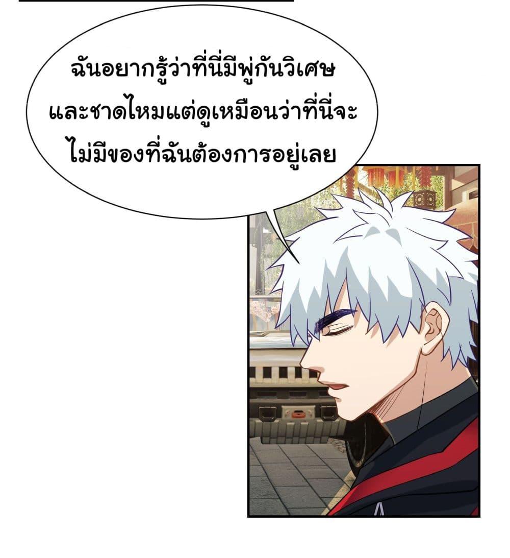 Manga-lc-com อ่านมังงะ อ่านการ์ตูน ออนไลน์ ฟรี Dragon King Order ตอนที่ 1 2 3 4 5 6 7 8 9 10 11 12 13 14 ฟรี ไม่มีโฆษณา Manga-lc - อ่าน มังงะ อ่าน การ์ตูน ออนไลน์ อ่านมังงะ ฟรี