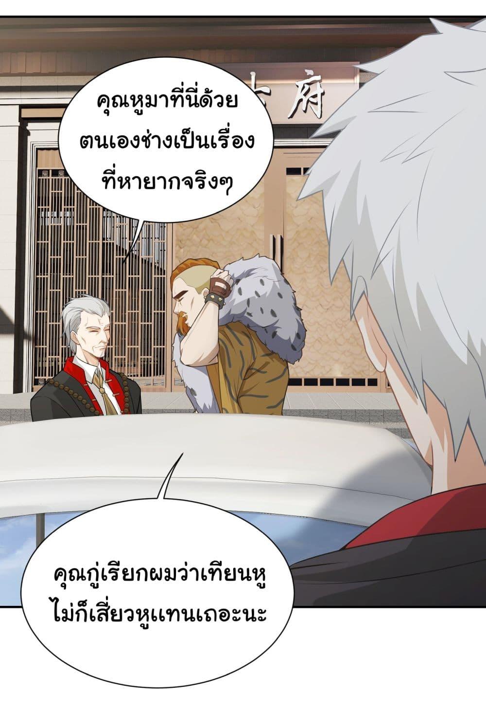 Manga-lc-com อ่านมังงะ อ่านการ์ตูน ออนไลน์ ฟรี Dragon King Order ตอนที่ 1 2 3 4 5 6 7 8 9 10 11 12 13 14 ฟรี ไม่มีโฆษณา Manga-lc - อ่าน มังงะ อ่าน การ์ตูน ออนไลน์ อ่านมังงะ ฟรี