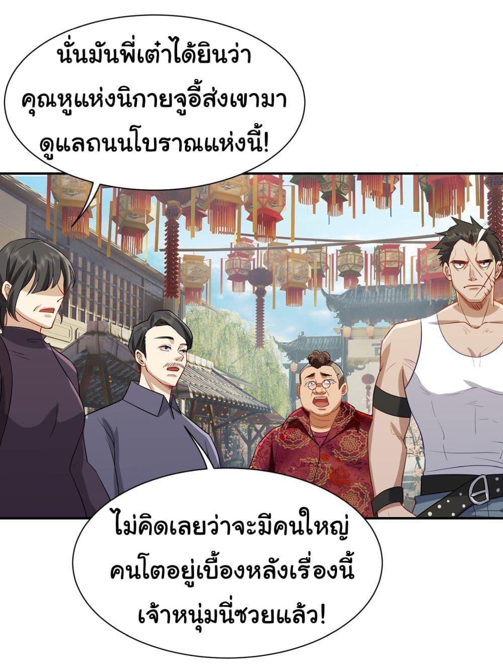 Manga-lc-com อ่านมังงะ อ่านการ์ตูน ออนไลน์ ฟรี Dragon King Order ตอนที่ 1 2 3 4 5 6 7 8 9 10 11 12 13 14 ฟรี ไม่มีโฆษณา Manga-lc - อ่าน มังงะ อ่าน การ์ตูน ออนไลน์ อ่านมังงะ ฟรี