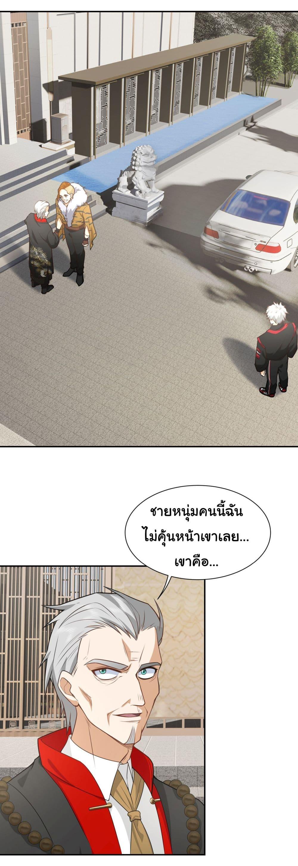 Manga-lc-com อ่านมังงะ อ่านการ์ตูน ออนไลน์ ฟรี Dragon King Order ตอนที่ 1 2 3 4 5 6 7 8 9 10 11 12 13 14 ฟรี ไม่มีโฆษณา Manga-lc - อ่าน มังงะ อ่าน การ์ตูน ออนไลน์ อ่านมังงะ ฟรี