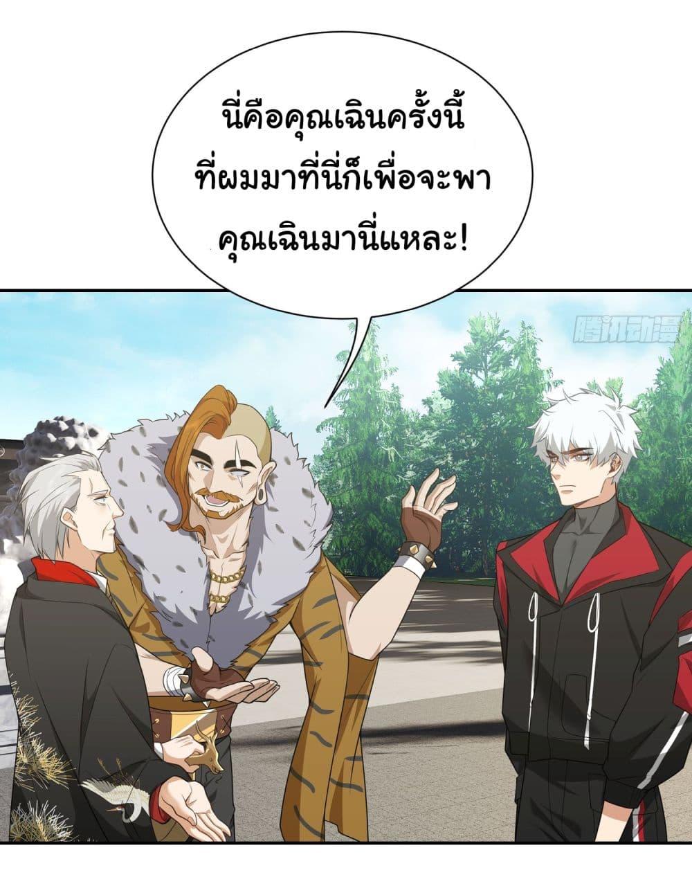 Manga-lc-com อ่านมังงะ อ่านการ์ตูน ออนไลน์ ฟรี Dragon King Order ตอนที่ 1 2 3 4 5 6 7 8 9 10 11 12 13 14 ฟรี ไม่มีโฆษณา Manga-lc - อ่าน มังงะ อ่าน การ์ตูน ออนไลน์ อ่านมังงะ ฟรี