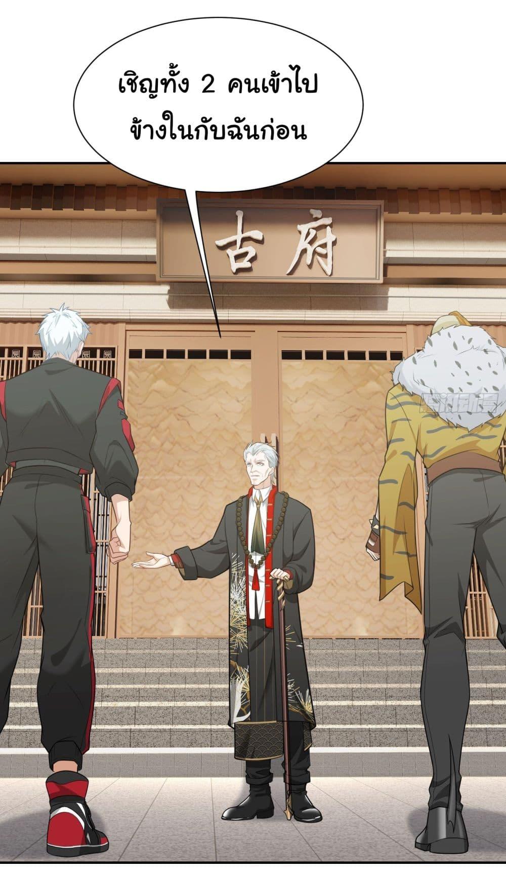 Manga-lc-com อ่านมังงะ อ่านการ์ตูน ออนไลน์ ฟรี Dragon King Order ตอนที่ 1 2 3 4 5 6 7 8 9 10 11 12 13 14 ฟรี ไม่มีโฆษณา Manga-lc - อ่าน มังงะ อ่าน การ์ตูน ออนไลน์ อ่านมังงะ ฟรี