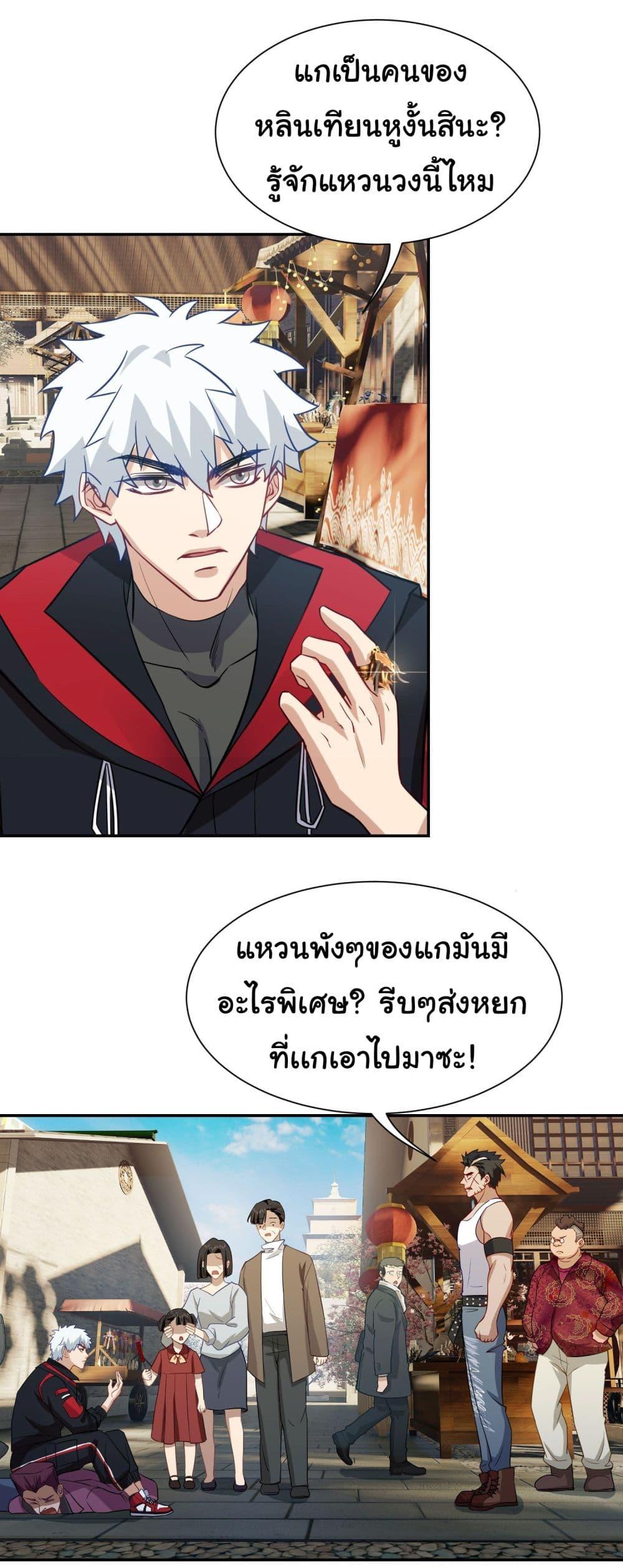 Manga-lc-com อ่านมังงะ อ่านการ์ตูน ออนไลน์ ฟรี Dragon King Order ตอนที่ 1 2 3 4 5 6 7 8 9 10 11 12 13 14 ฟรี ไม่มีโฆษณา Manga-lc - อ่าน มังงะ อ่าน การ์ตูน ออนไลน์ อ่านมังงะ ฟรี