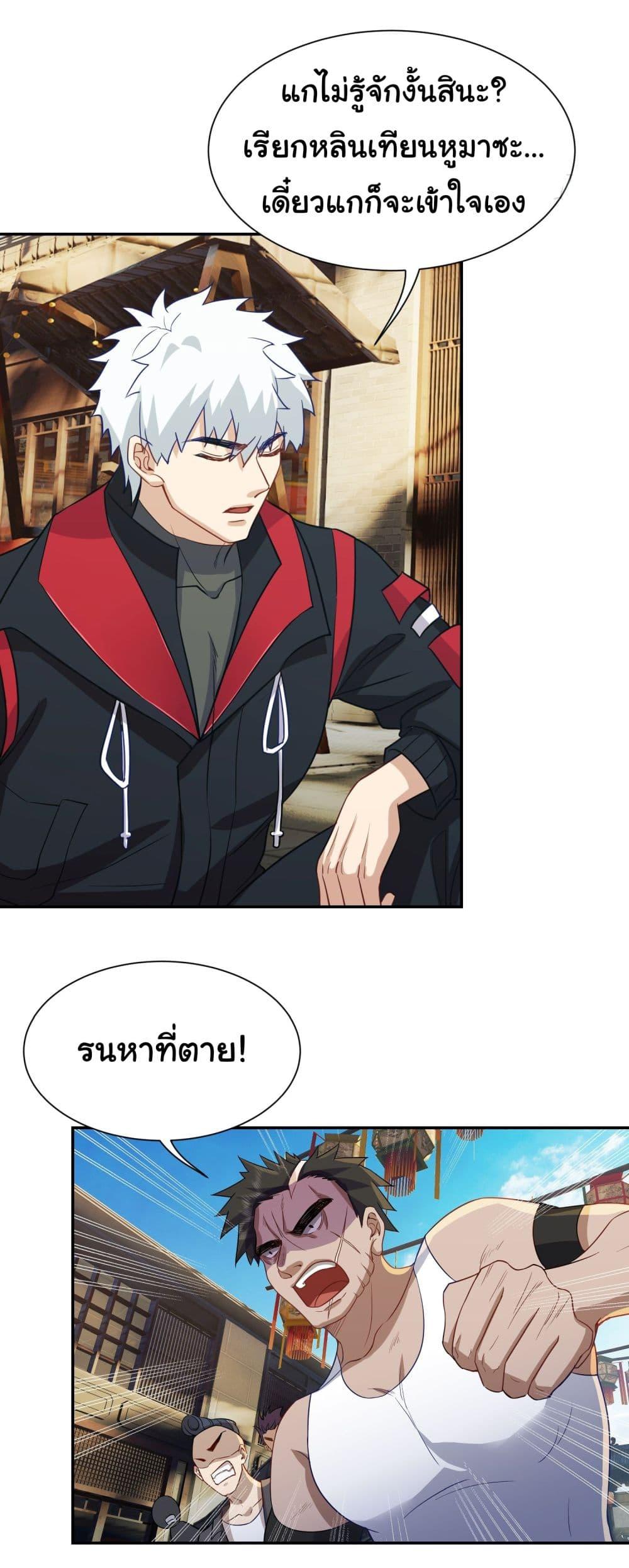 Manga-lc-com อ่านมังงะ อ่านการ์ตูน ออนไลน์ ฟรี Dragon King Order ตอนที่ 1 2 3 4 5 6 7 8 9 10 11 12 13 14 ฟรี ไม่มีโฆษณา Manga-lc - อ่าน มังงะ อ่าน การ์ตูน ออนไลน์ อ่านมังงะ ฟรี