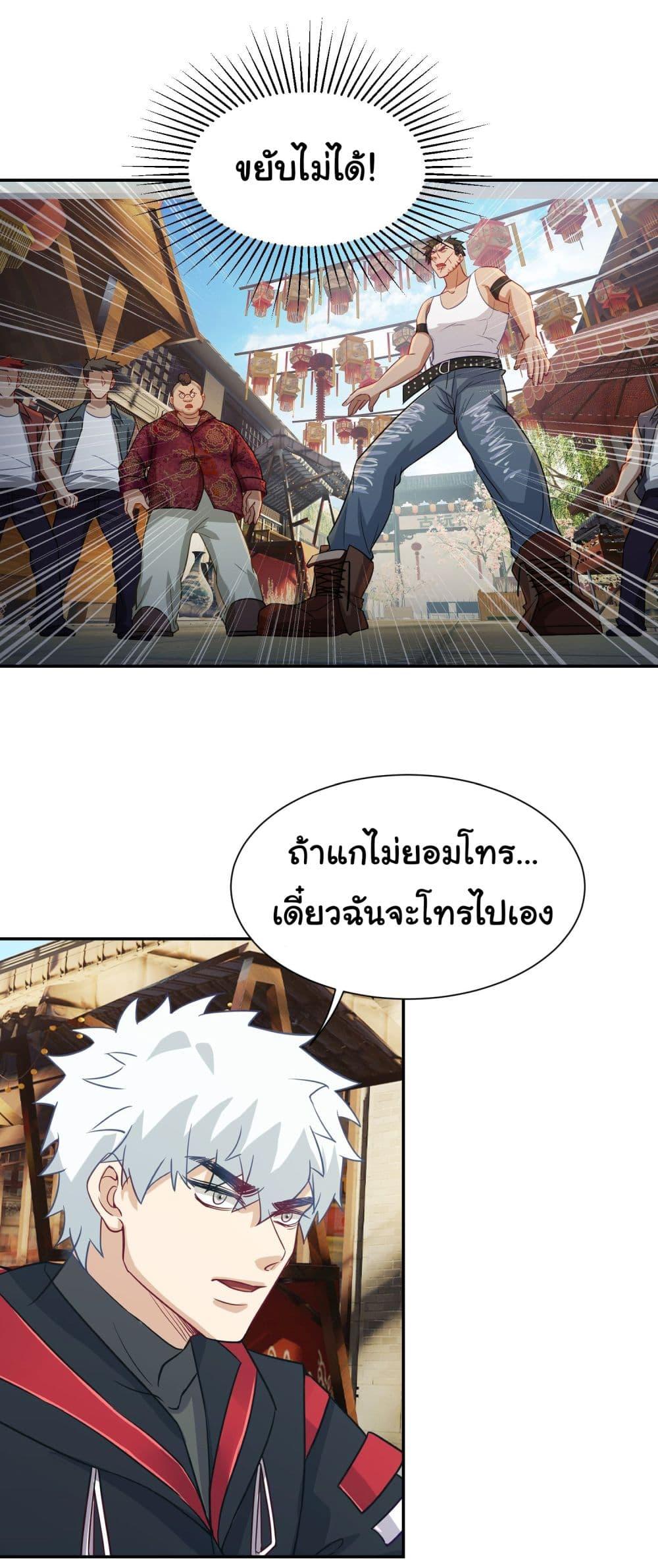 Manga-lc-com อ่านมังงะ อ่านการ์ตูน ออนไลน์ ฟรี Dragon King Order ตอนที่ 1 2 3 4 5 6 7 8 9 10 11 12 13 14 ฟรี ไม่มีโฆษณา Manga-lc - อ่าน มังงะ อ่าน การ์ตูน ออนไลน์ อ่านมังงะ ฟรี