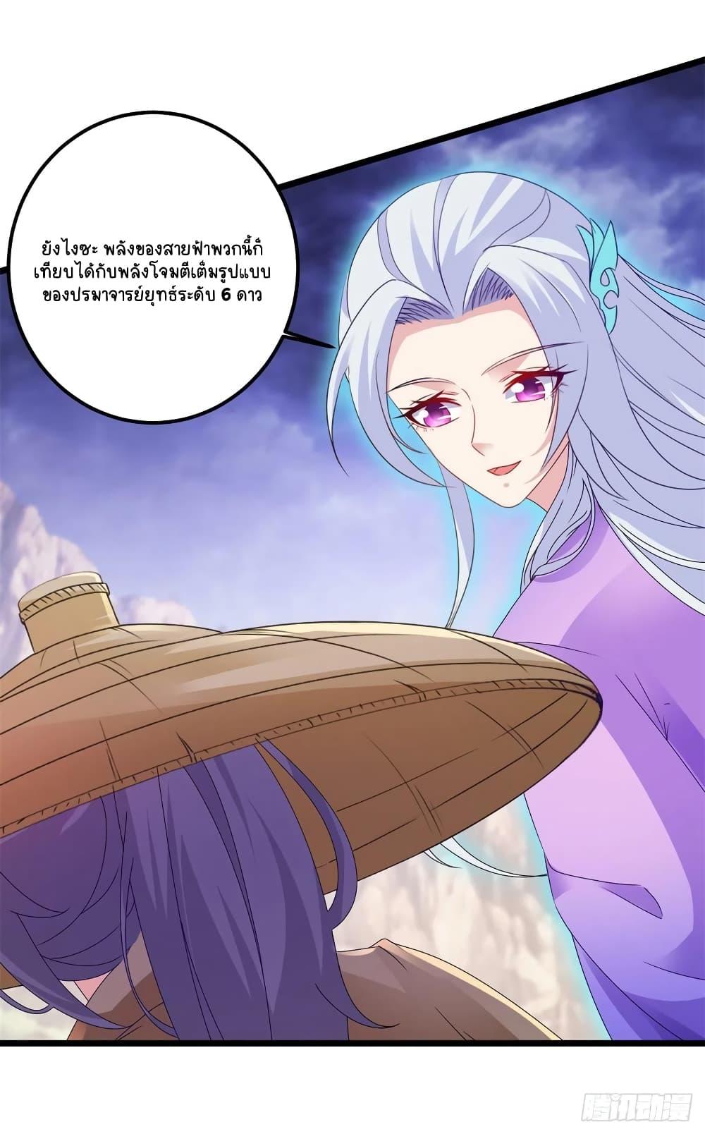 Manga-lc-com อ่านมังงะ อ่านการ์ตูน ออนไลน์ ฟรี Divine Soul Emperor ตอนที่ 1 2 3 4 5 6 7 8 9 10 11 12 13 14 ฟรี ไม่มีโฆษณา Manga-lc - อ่าน มังงะ อ่าน การ์ตูน ออนไลน์ อ่านมังงะ ฟรี