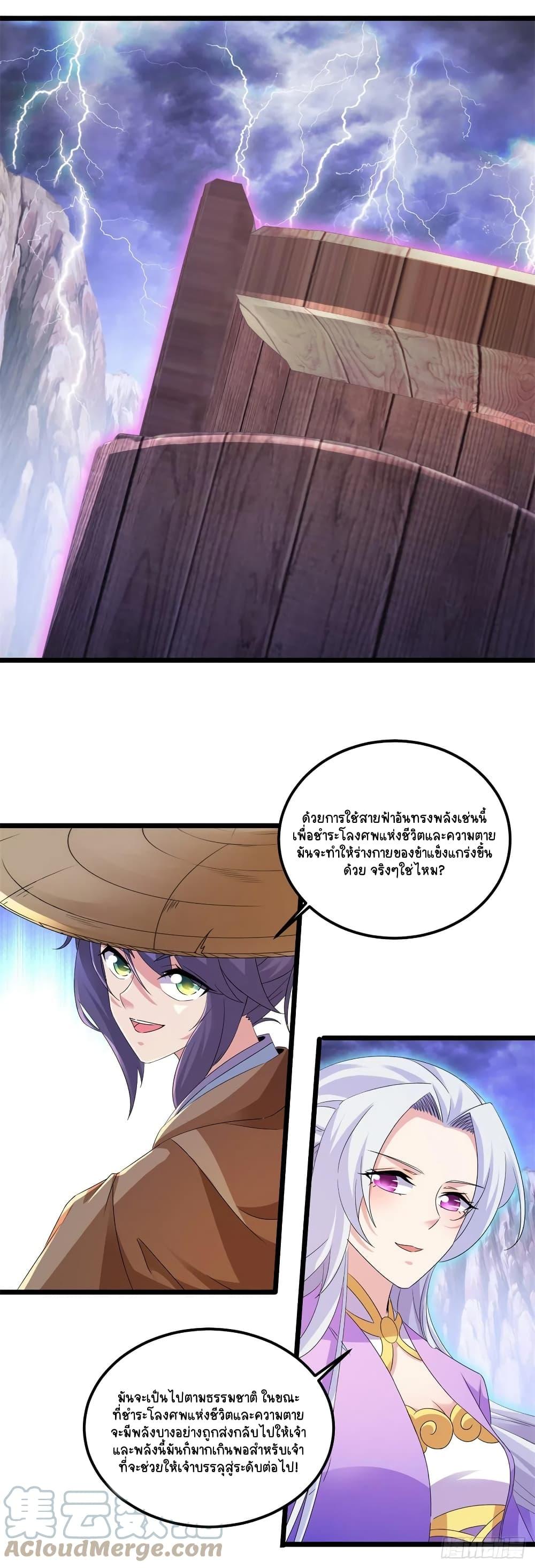 Manga-lc-com อ่านมังงะ อ่านการ์ตูน ออนไลน์ ฟรี Divine Soul Emperor ตอนที่ 1 2 3 4 5 6 7 8 9 10 11 12 13 14 ฟรี ไม่มีโฆษณา Manga-lc - อ่าน มังงะ อ่าน การ์ตูน ออนไลน์ อ่านมังงะ ฟรี