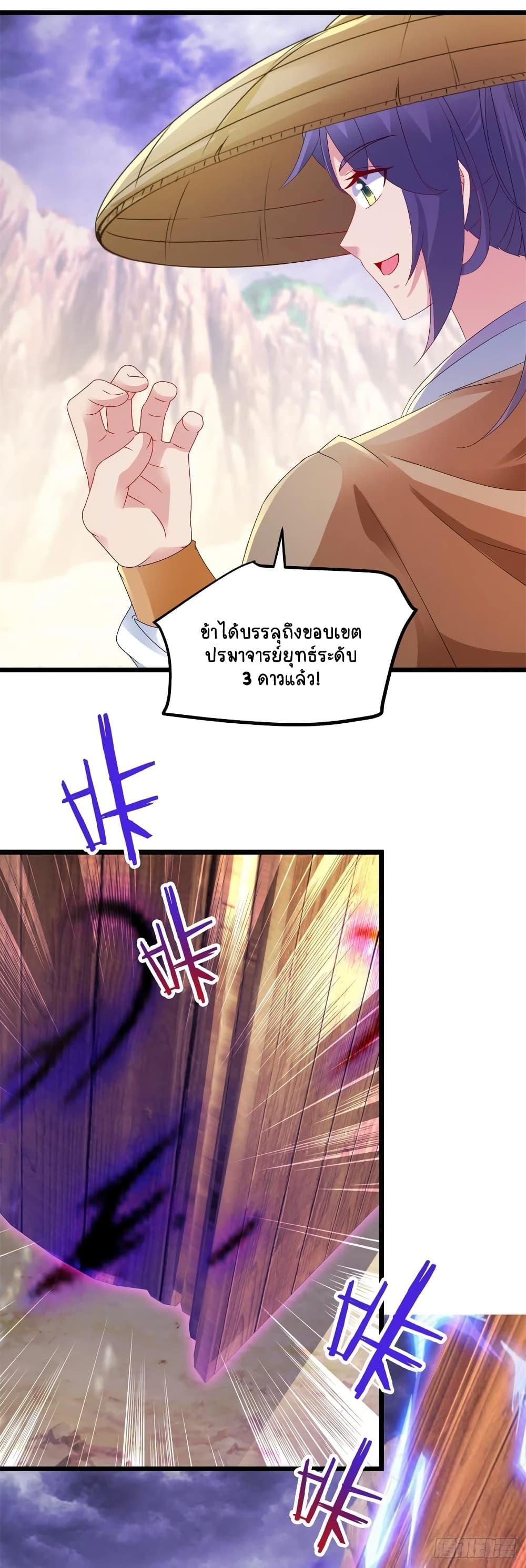 Manga-lc-com อ่านมังงะ อ่านการ์ตูน ออนไลน์ ฟรี Divine Soul Emperor ตอนที่ 1 2 3 4 5 6 7 8 9 10 11 12 13 14 ฟรี ไม่มีโฆษณา Manga-lc - อ่าน มังงะ อ่าน การ์ตูน ออนไลน์ อ่านมังงะ ฟรี