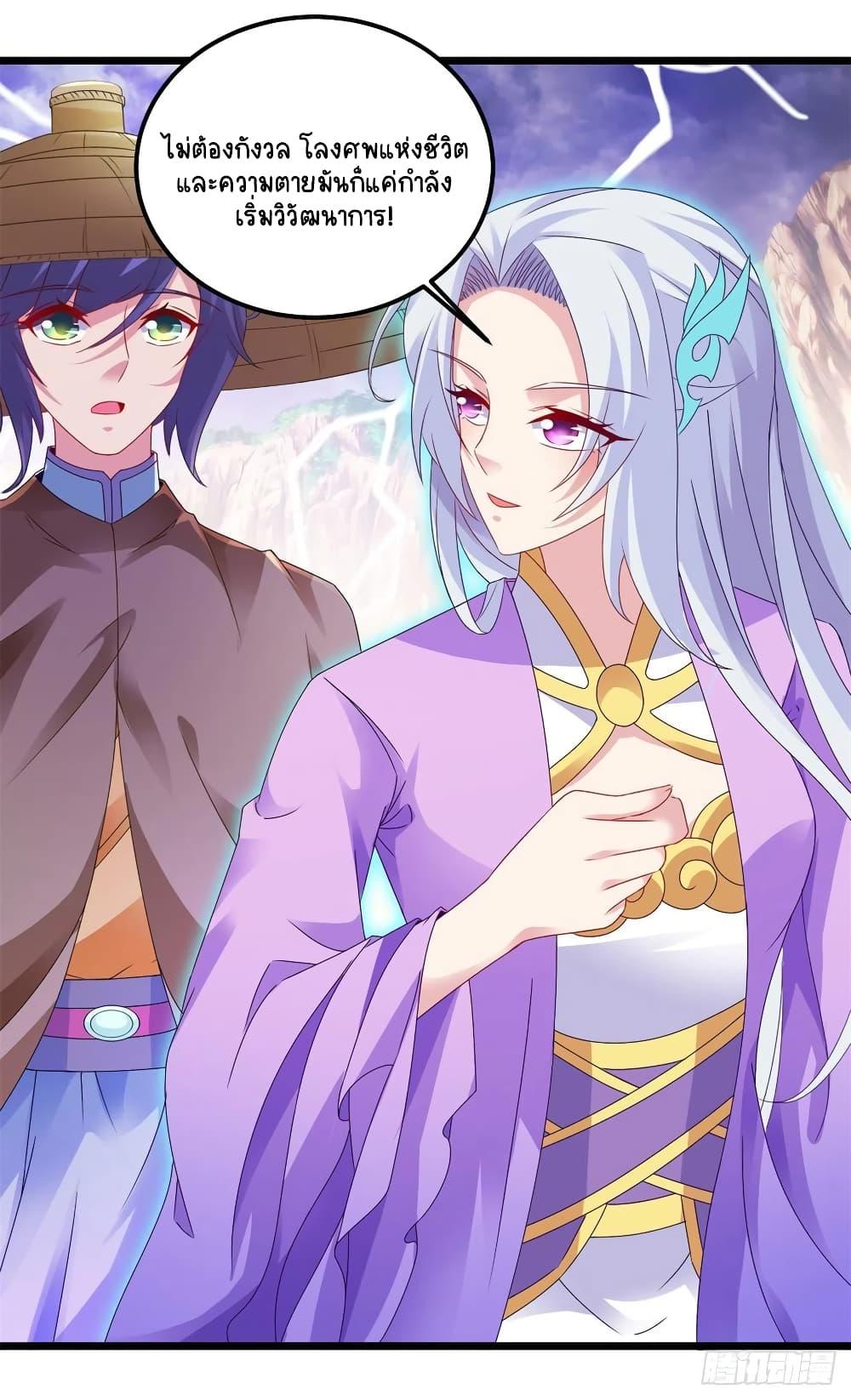 Manga-lc-com อ่านมังงะ อ่านการ์ตูน ออนไลน์ ฟรี Divine Soul Emperor ตอนที่ 1 2 3 4 5 6 7 8 9 10 11 12 13 14 ฟรี ไม่มีโฆษณา Manga-lc - อ่าน มังงะ อ่าน การ์ตูน ออนไลน์ อ่านมังงะ ฟรี