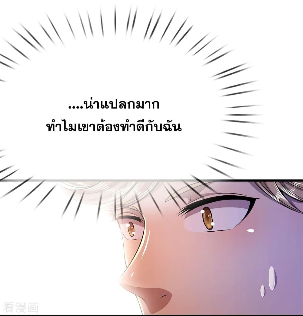 Manga-lc-com อ่านมังงะ อ่านการ์ตูน ออนไลน์ ฟรี Medical Martial Arts ตอนที่ 1 2 3 4 5 6 7 8 9 10 11 12 13 14 ฟรี ไม่มีโฆษณา Manga-lc - อ่าน มังงะ อ่าน การ์ตูน ออนไลน์ อ่านมังงะ ฟรี