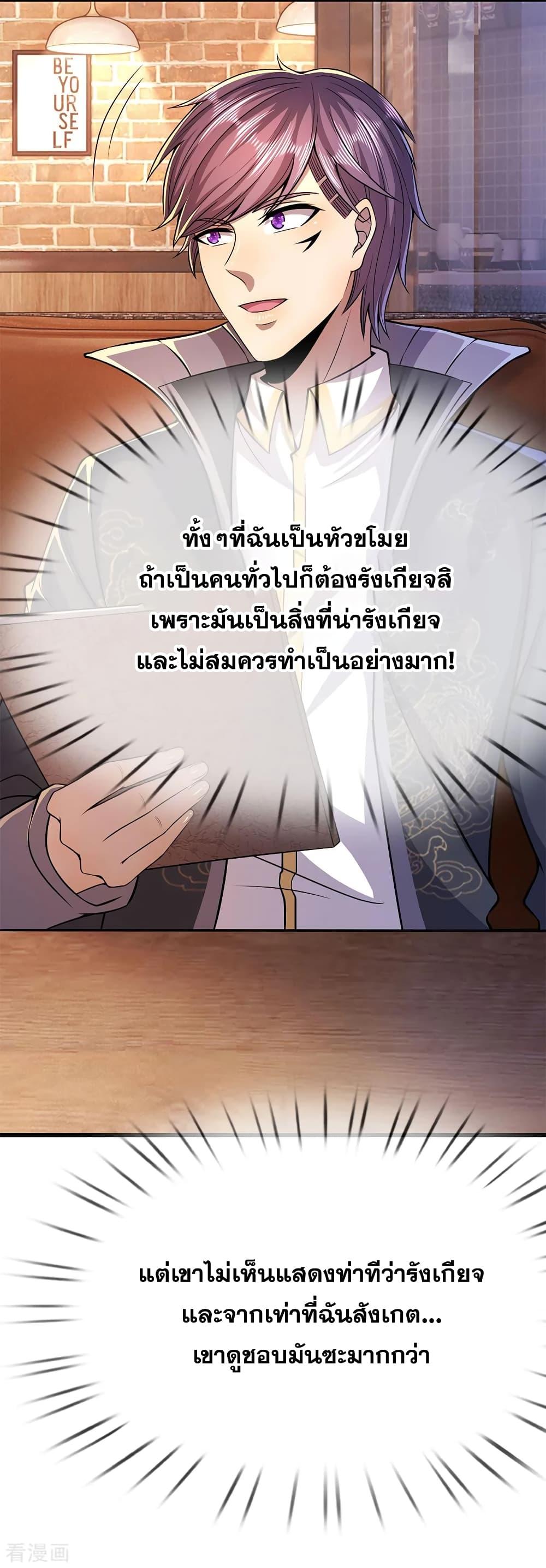 Manga-lc-com อ่านมังงะ อ่านการ์ตูน ออนไลน์ ฟรี Medical Martial Arts ตอนที่ 1 2 3 4 5 6 7 8 9 10 11 12 13 14 ฟรี ไม่มีโฆษณา Manga-lc - อ่าน มังงะ อ่าน การ์ตูน ออนไลน์ อ่านมังงะ ฟรี