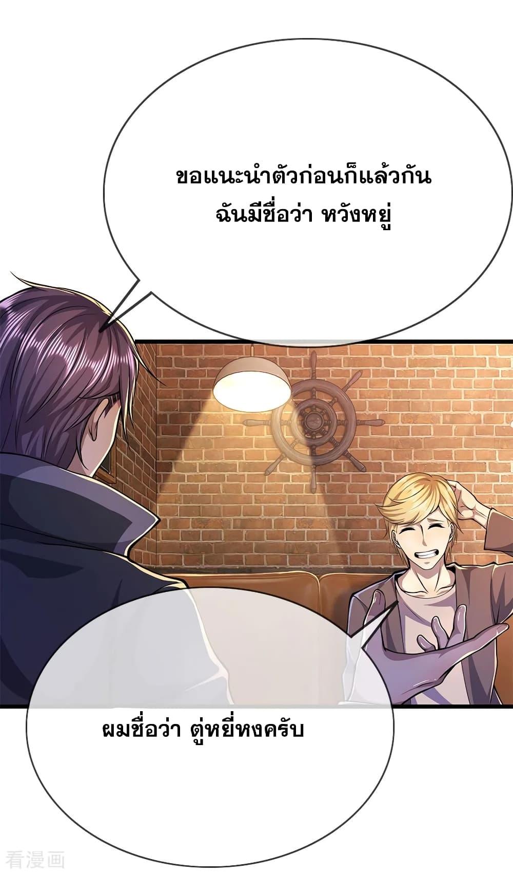 Manga-lc-com อ่านมังงะ อ่านการ์ตูน ออนไลน์ ฟรี Medical Martial Arts ตอนที่ 1 2 3 4 5 6 7 8 9 10 11 12 13 14 ฟรี ไม่มีโฆษณา Manga-lc - อ่าน มังงะ อ่าน การ์ตูน ออนไลน์ อ่านมังงะ ฟรี
