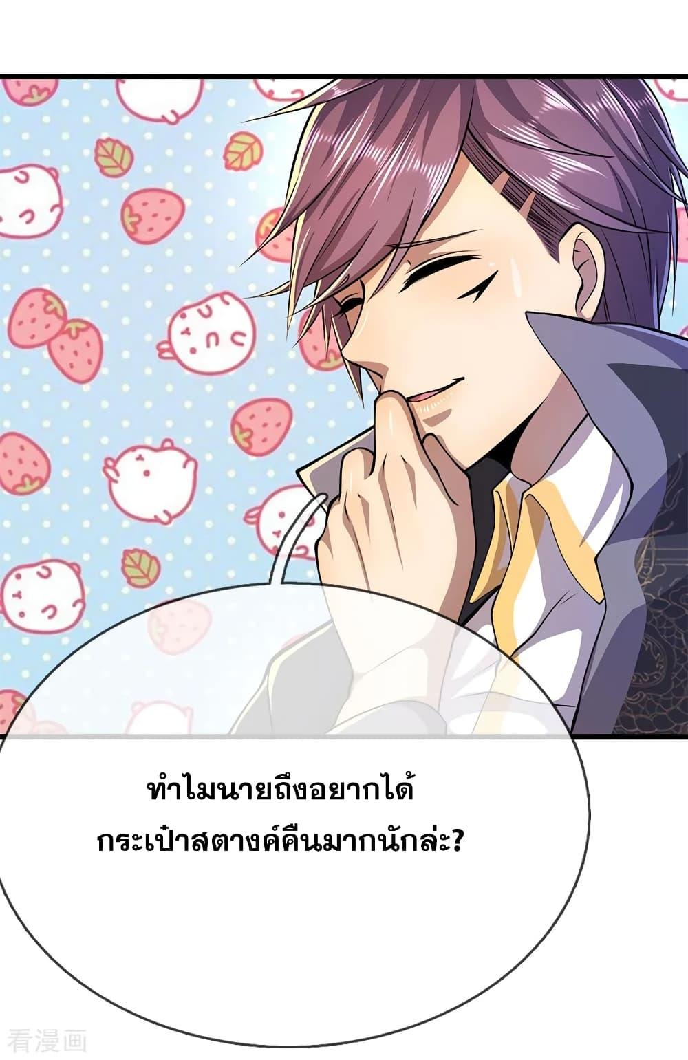 Manga-lc-com อ่านมังงะ อ่านการ์ตูน ออนไลน์ ฟรี Medical Martial Arts ตอนที่ 1 2 3 4 5 6 7 8 9 10 11 12 13 14 ฟรี ไม่มีโฆษณา Manga-lc - อ่าน มังงะ อ่าน การ์ตูน ออนไลน์ อ่านมังงะ ฟรี