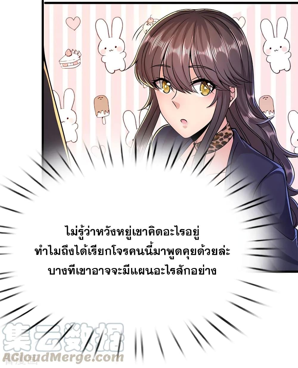 Manga-lc-com อ่านมังงะ อ่านการ์ตูน ออนไลน์ ฟรี Medical Martial Arts ตอนที่ 1 2 3 4 5 6 7 8 9 10 11 12 13 14 ฟรี ไม่มีโฆษณา Manga-lc - อ่าน มังงะ อ่าน การ์ตูน ออนไลน์ อ่านมังงะ ฟรี