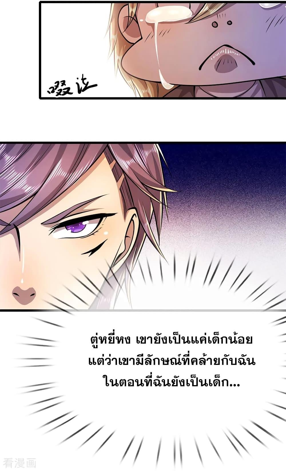 Manga-lc-com อ่านมังงะ อ่านการ์ตูน ออนไลน์ ฟรี Medical Martial Arts ตอนที่ 1 2 3 4 5 6 7 8 9 10 11 12 13 14 ฟรี ไม่มีโฆษณา Manga-lc - อ่าน มังงะ อ่าน การ์ตูน ออนไลน์ อ่านมังงะ ฟรี