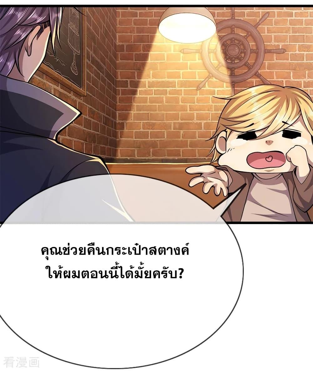 Manga-lc-com อ่านมังงะ อ่านการ์ตูน ออนไลน์ ฟรี Medical Martial Arts ตอนที่ 1 2 3 4 5 6 7 8 9 10 11 12 13 14 ฟรี ไม่มีโฆษณา Manga-lc - อ่าน มังงะ อ่าน การ์ตูน ออนไลน์ อ่านมังงะ ฟรี