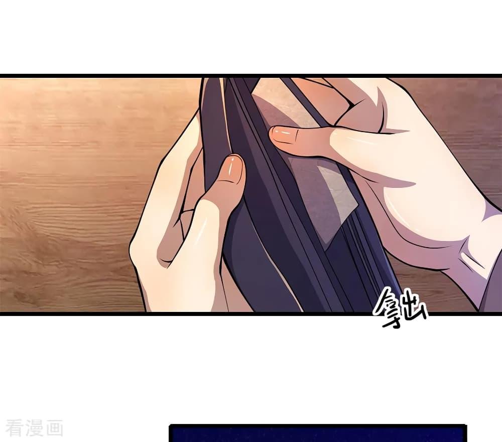 Manga-lc-com อ่านมังงะ อ่านการ์ตูน ออนไลน์ ฟรี Medical Martial Arts ตอนที่ 1 2 3 4 5 6 7 8 9 10 11 12 13 14 ฟรี ไม่มีโฆษณา Manga-lc - อ่าน มังงะ อ่าน การ์ตูน ออนไลน์ อ่านมังงะ ฟรี
