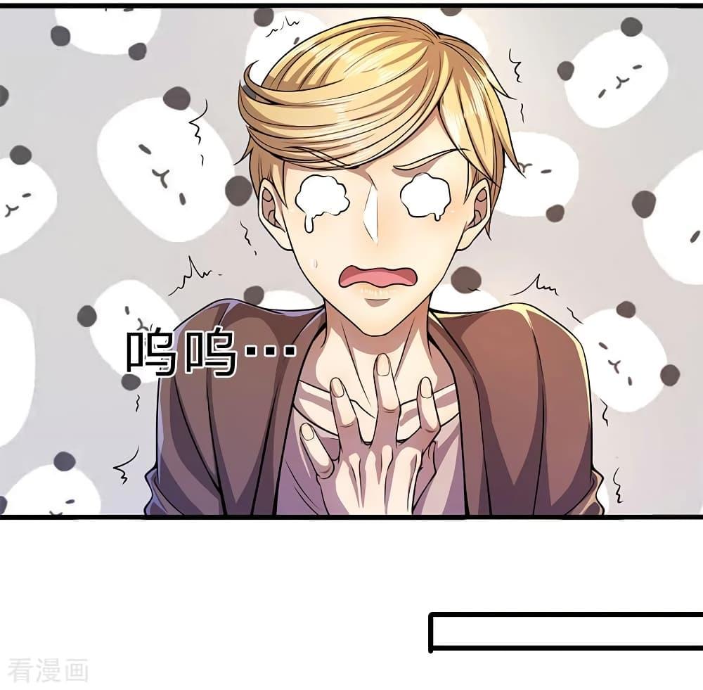 Manga-lc-com อ่านมังงะ อ่านการ์ตูน ออนไลน์ ฟรี Medical Martial Arts ตอนที่ 1 2 3 4 5 6 7 8 9 10 11 12 13 14 ฟรี ไม่มีโฆษณา Manga-lc - อ่าน มังงะ อ่าน การ์ตูน ออนไลน์ อ่านมังงะ ฟรี