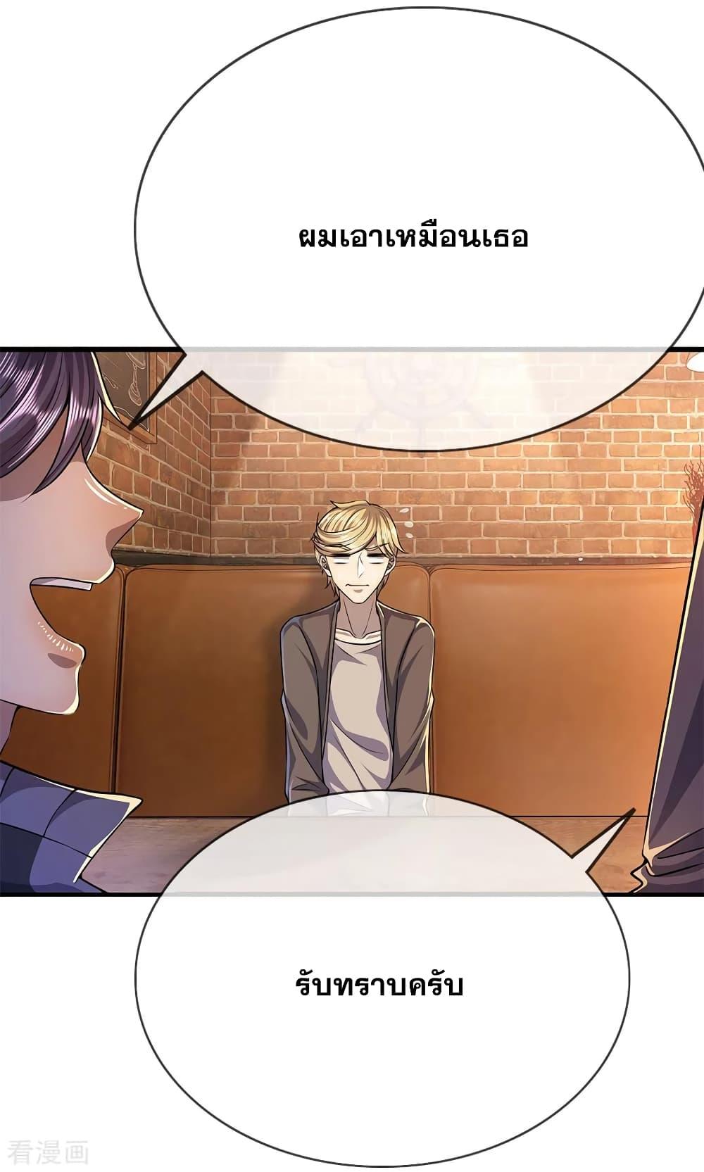 Manga-lc-com อ่านมังงะ อ่านการ์ตูน ออนไลน์ ฟรี Medical Martial Arts ตอนที่ 1 2 3 4 5 6 7 8 9 10 11 12 13 14 ฟรี ไม่มีโฆษณา Manga-lc - อ่าน มังงะ อ่าน การ์ตูน ออนไลน์ อ่านมังงะ ฟรี