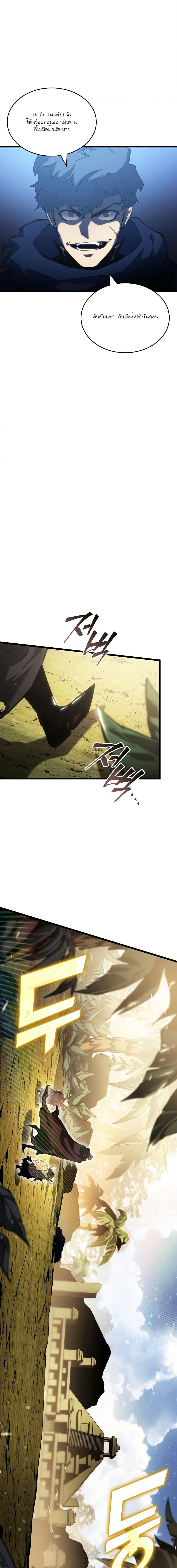 Manga-lc-com อ่านมังงะ อ่านการ์ตูน ออนไลน์ ฟรี Return of the SSS-Class Ranker ตอนที่ 1 2 3 4 5 6 7 8 9 10 11 12 13 14 ฟรี ไม่มีโฆษณา Manga-lc - อ่าน มังงะ อ่าน การ์ตูน ออนไลน์ อ่านมังงะ ฟรี