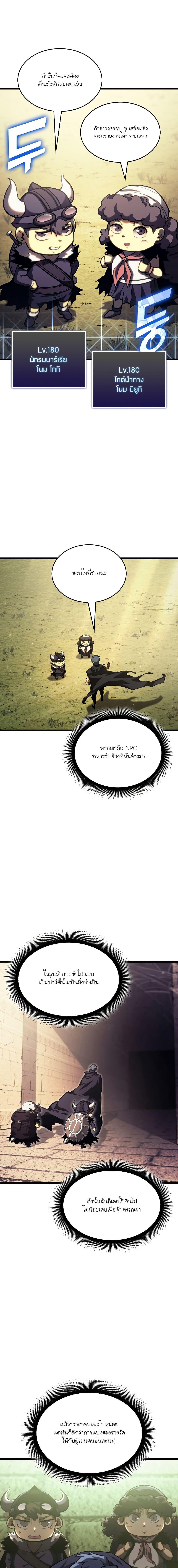 Manga-lc-com อ่านมังงะ อ่านการ์ตูน ออนไลน์ ฟรี Return of the SSS-Class Ranker ตอนที่ 1 2 3 4 5 6 7 8 9 10 11 12 13 14 ฟรี ไม่มีโฆษณา Manga-lc - อ่าน มังงะ อ่าน การ์ตูน ออนไลน์ อ่านมังงะ ฟรี