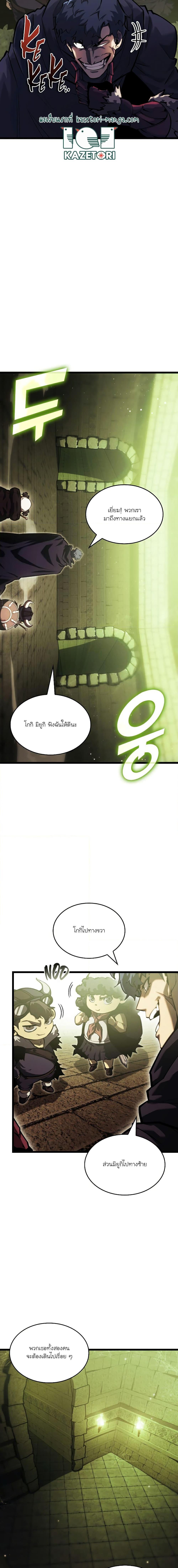 Manga-lc-com อ่านมังงะ อ่านการ์ตูน ออนไลน์ ฟรี Return of the SSS-Class Ranker ตอนที่ 1 2 3 4 5 6 7 8 9 10 11 12 13 14 ฟรี ไม่มีโฆษณา Manga-lc - อ่าน มังงะ อ่าน การ์ตูน ออนไลน์ อ่านมังงะ ฟรี