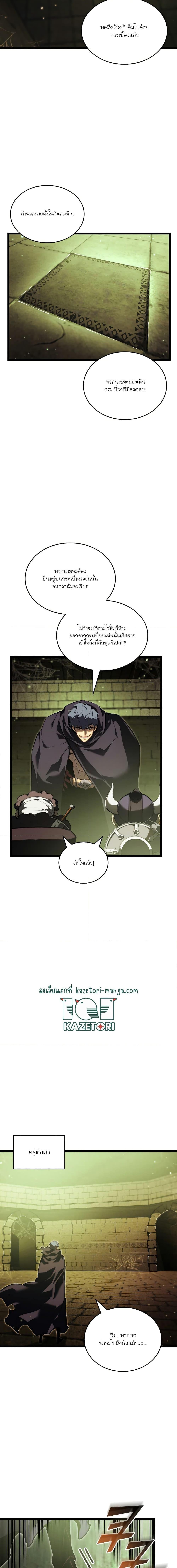 Manga-lc-com อ่านมังงะ อ่านการ์ตูน ออนไลน์ ฟรี Return of the SSS-Class Ranker ตอนที่ 1 2 3 4 5 6 7 8 9 10 11 12 13 14 ฟรี ไม่มีโฆษณา Manga-lc - อ่าน มังงะ อ่าน การ์ตูน ออนไลน์ อ่านมังงะ ฟรี