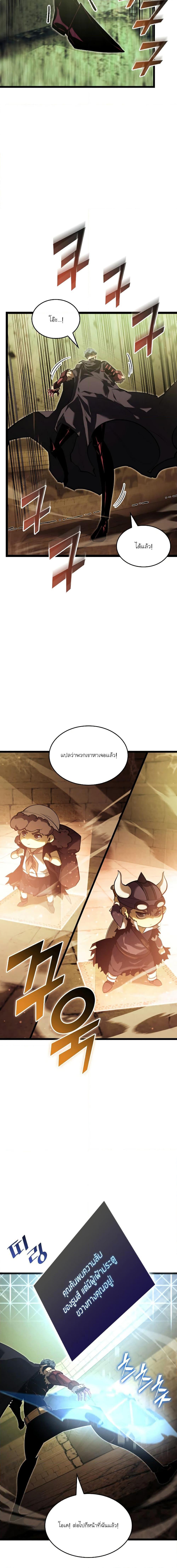 Manga-lc-com อ่านมังงะ อ่านการ์ตูน ออนไลน์ ฟรี Return of the SSS-Class Ranker ตอนที่ 1 2 3 4 5 6 7 8 9 10 11 12 13 14 ฟรี ไม่มีโฆษณา Manga-lc - อ่าน มังงะ อ่าน การ์ตูน ออนไลน์ อ่านมังงะ ฟรี