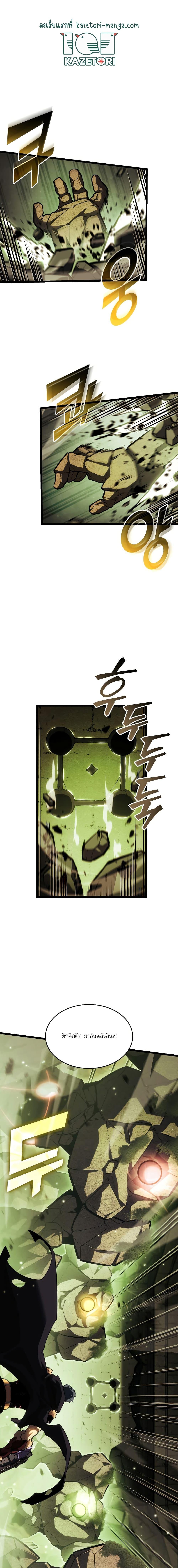 Manga-lc-com อ่านมังงะ อ่านการ์ตูน ออนไลน์ ฟรี Return of the SSS-Class Ranker ตอนที่ 1 2 3 4 5 6 7 8 9 10 11 12 13 14 ฟรี ไม่มีโฆษณา Manga-lc - อ่าน มังงะ อ่าน การ์ตูน ออนไลน์ อ่านมังงะ ฟรี