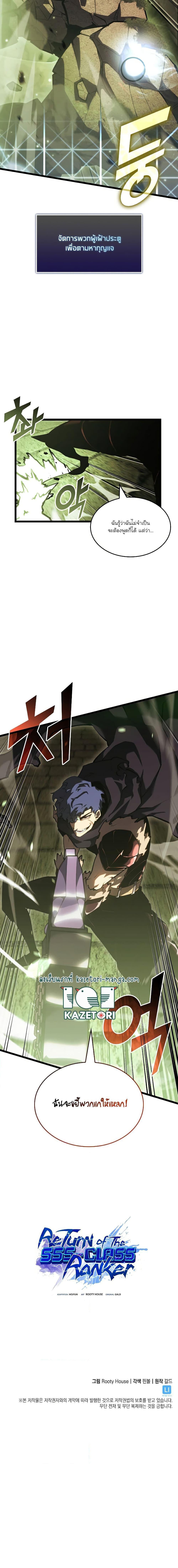 Manga-lc-com อ่านมังงะ อ่านการ์ตูน ออนไลน์ ฟรี Return of the SSS-Class Ranker ตอนที่ 1 2 3 4 5 6 7 8 9 10 11 12 13 14 ฟรี ไม่มีโฆษณา Manga-lc - อ่าน มังงะ อ่าน การ์ตูน ออนไลน์ อ่านมังงะ ฟรี