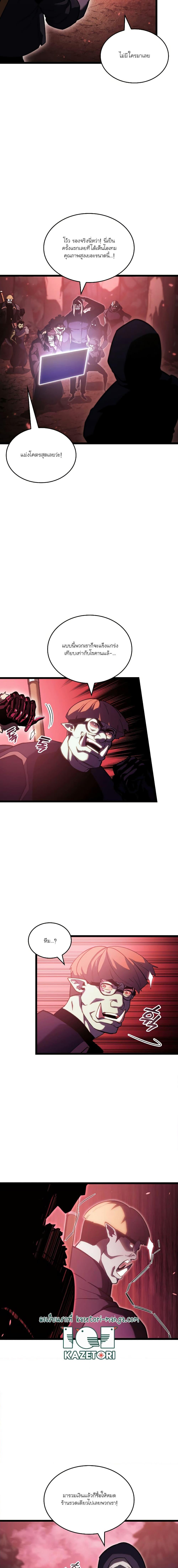 Manga-lc-com อ่านมังงะ อ่านการ์ตูน ออนไลน์ ฟรี Return of the SSS-Class Ranker ตอนที่ 1 2 3 4 5 6 7 8 9 10 11 12 13 14 ฟรี ไม่มีโฆษณา Manga-lc - อ่าน มังงะ อ่าน การ์ตูน ออนไลน์ อ่านมังงะ ฟรี