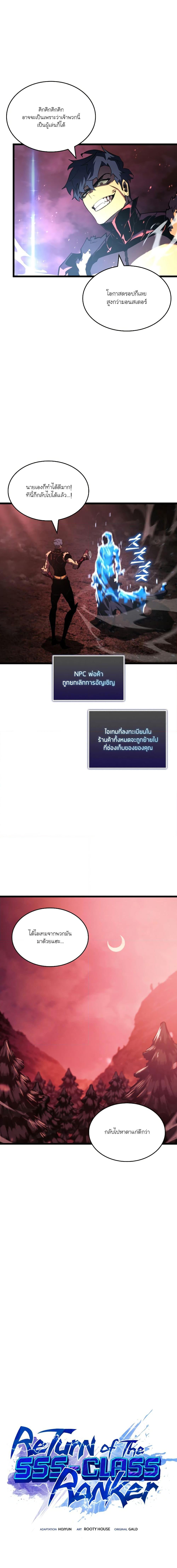 Manga-lc-com อ่านมังงะ อ่านการ์ตูน ออนไลน์ ฟรี Return of the SSS-Class Ranker ตอนที่ 1 2 3 4 5 6 7 8 9 10 11 12 13 14 ฟรี ไม่มีโฆษณา Manga-lc - อ่าน มังงะ อ่าน การ์ตูน ออนไลน์ อ่านมังงะ ฟรี